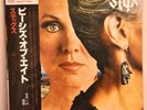 Styx 
