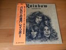 LP RAINBOW LONG LIVE ROCK 'N' ROLL JAPAN OBI