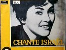 RIKA ZARAI Songs of Israel/Chante Israel LP HEBREW Made in Tel Aviv HAVA NAGILA