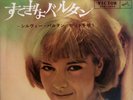 EP SYLVIE VARTAN 33T QUATRE TITRES JAPONAIS ORIGINAL JAPON