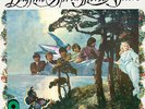 Buffalo Springfield - Again - NEW SEALED 180g LP MONO mix Neil Young, Stills