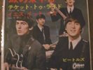 THE BEATLES 7