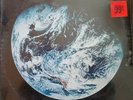 Sagittarius, The Blue Marble, Together Records, New, Sealed, LP, Vinyl