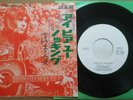 DAVE EDMUNDS/I Hear You Knocking JAPAN Orig PROMO 7