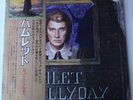 double 33 tours promo HAMLET neuf original japon JOHNNY HALLYDAY OBI RJ 7250