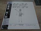 AC/DC Flick of the switch , JAP Press