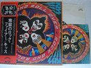 KISS / ROCK AND ROLL OVER - Japan G/F w/obi & STICKER