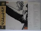 LED ZEPPELIN / SAME - Japan w/obi