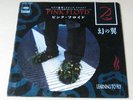 PINK FLOYD learning to fly/terminal frost 1987 JAPAN 07SP1060 45 EX NM