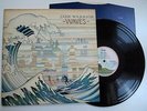 JADE WARRIOR - WAVES LP EX+ VINYL Rare UK Island 1st Press Sample Prog Album