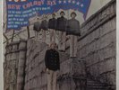 NEW COLONY SIX Colonization PARKWAY ST-3001 LP SEALED