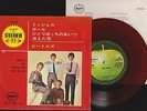 Free Ship/Beatles MICHELLE,GIRL,NOWHERE MAN,WHAT GOES ON/Japan RED-WAX 7