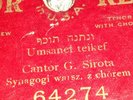 Rare 1908 Hebrew Victor #64274 Cantor G. Sirota Synagogi waisz. z chorem