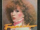 Alla Pugacheva Russian Pop LP 1987 VG