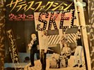 Rolling Stones -   SATISFACTION (Japan 7 Inch Single)