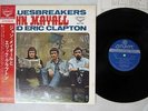 JOHN MAYALL AND ERIC CLAPTON SAME LONDON SLC-228 Japan OBI VINYL LP
