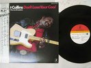 ALBERT COLLINS & ICEBREAKERS DON'T LOSE YOUR COOL ATLAS LA25-5001 Japan OBI LP