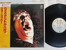 JOE COCKER WITH A LITTLE HELP FROM MY FRIENDS A&M AMP-4020 Japan OBI VINYL LP