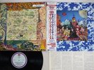 ROLLING STONES THEIR SATANIC MAJESTIES REQUEST LONDON L18P 1807 Japan OBI LP