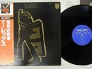 T.REX ELECTRIC WARRIOR PHILIPS BT-5157 Japan OBI VINYL LP