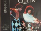 LP Queen - Greatest Hits In Concert - White Vinyl - Japan Edition