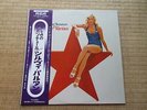 SYLVIE VARTAN JOHNNY HALLYDAY LP JAPAN JAPON JAPONAIS