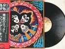 Kiss ?– Rock And Roll Over / Vinyl LP 12