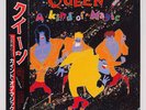 QUEEN A KIND OF MAGIC LP JAPAN EMI EMS-91168 w/ OBI