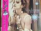 Madonna Like A Virgin & Other Big Hits - RSD 16 - Sealed Pink Vinyl