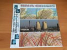 LP CHINA CRISIS WORKING WITH FIRE AND STEEL JAPAN OBI