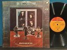 JETHRO TULL BENEFIT ORIG 1973 ARGENTINA LP MONO DEEP GROOVE 2-TONE LBL ANDERSON