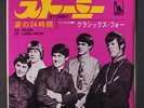 CLASSICS IV: Stormy / 24 Hours Of Lonliness 45 (Japan, folded PS, red vinyl)