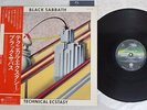 BLACK SABBATH TECHNICAL ECSTASY VERTIGO RJ-7174 Japan OBI VINYL LP