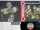 CROSBY, STILLS, NASH & YOUNG ALL TOGETHER ATLANTIC P-8161A Japan OBI VINYL LP