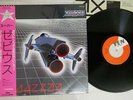 HARUOMI HOSONO SUPER XEVIOUS YEN YLR-12002 Japan OBI SHRINK VINYL LP