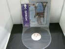 Vinyl Record Jap Album GENESIS TRESPASS (54)