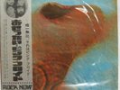 Pink Floyd Meddle OP-80375 ODEON 1971 LP w/OBI Insert  Japan Jacket:  good