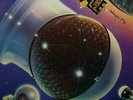 Space Magic Fly STILL SEALED NEW OVP United Artists Records Vinyl LP