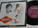 EKCA 5099 Pakistan-ANJUMAN OST EP - NISAR BAZMI / AHMED RUSHDI-LOLLYWOOD