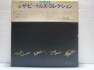 BEATLES / THE BEATLES COLLECTION - Japan 13Title 14LP BOX w/obi