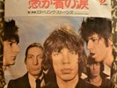 Rolling Stones -  FOOL TO CRY (Japan 7 Inch Single)