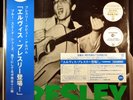Elvis PRESLEY Debut 1st Press Orig 2018 JAPAN 12