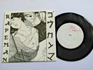 Rapeman (Steve Albini) Live ep 7