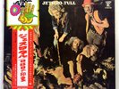 JETHRO TULL ?this was JAPAN '71 warner LP rare