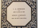 Sergei Lemeshev – Melodiya 10-39265-66: Arias and Duets; E+/E+