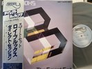 Roy Brooks - RDC 15 (Japan) - 