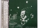 Eric Dolphy Outward Bound on New Jazz - Japan LP NM Heavy Vinyl