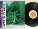 GABOR SZABO MAGICAL CONNECTION ABC/BLUE THUMB YZ-8051-AU Japan OBI VINYL LP