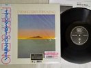 FRIPP & ENO EVENING STAR WHD IEPS-9116 Japan OBI 200G VINYL LP