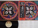 KISS ROCK AND ROLL OVER CASABLANCA VIP-6376 Japan OBI VINYL LP